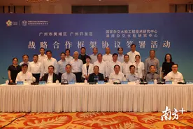 双季亩产1500公斤！袁隆平把新型稻种送给广州图片