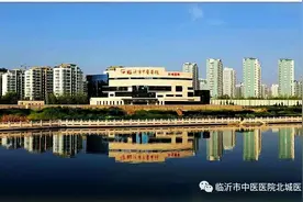 “上班族”看专家再无需“倒时差”！临沂市中医医院北城医院增设周末专家门诊图片