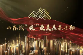 山东战“疫”最美基层干部｜张继波：决不能让疫情把多年来的扶贫成效毁于一旦图片