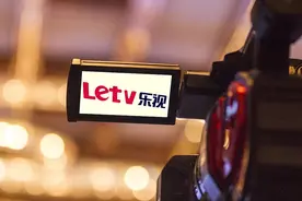 乐视网确定退市！28万股民怎么办？图片