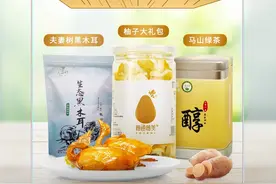 脱贫奔康 粤来粤好！梅州市长张爱军将领衔直播助农，嘉应茶来了图片