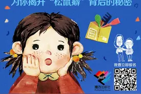 图画书大咖彭懿首次线上图画书研习营来了图片