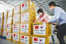 “中韩合作抗疫为全球树立了典范”图片