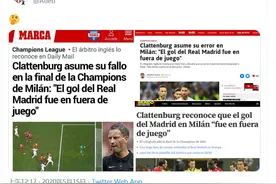 名哨承认欧冠决赛拉莫斯进球越位，马竞官推做沉思表情图片