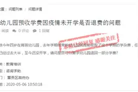 退学费！江西这地明确了图片