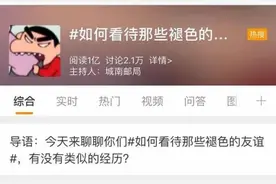 和最好的朋友慢慢生疏，是一种怎样的感觉？图片