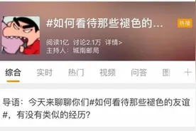 和最好的朋友慢慢生疏，是一种怎样的感觉？图片