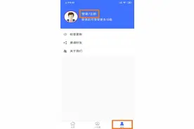 手机认证更便捷！手把手教您认证社保待遇领取资格图片