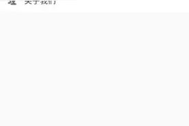 手机认证更便捷！手把手教您认证社保待遇领取资格图片