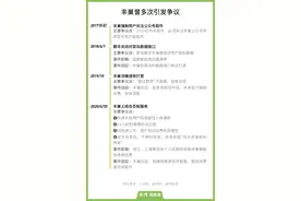 图解｜在争议中成为第一的丰巢，是快递最后一公里的答案吗？图片