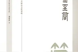 于至简处 得真功夫图片