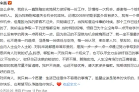 宋茜发长文怎么回事 李芳是谁个人资料和宋茜什么关系图片