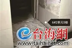 漳州钱隆首府多年来多栋楼外墙瓷砖不时脱落图片