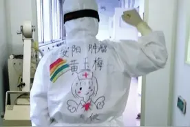 防护服里加穿纸尿裤、上岗前两小时不吃不喝 离病毒最近的时刻她想起父母含泪的嘱托图片