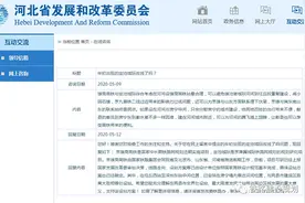京雄商高铁已报国家发改委审批，设站方案敲定图片