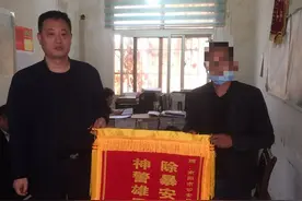 诈骗三百万，隐身四年终落网——光武分局成功抓获诈骗嫌疑人图片