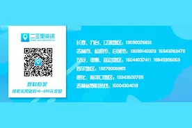 吉林市中心医院门诊急诊搬迁通知图片