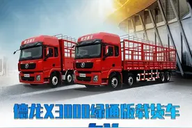 德龙X3000绿通版载货车，捷足“鲜”登图片