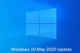 MSDN原版ISO镜像下载：Win10 v2004正式版（五月更新）图片