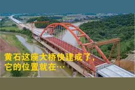 紧急扩散！黄石这条路段今起禁行！长达7个月图片