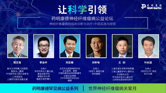 罕见病一有苗头就得到管理，离我们还有多远？