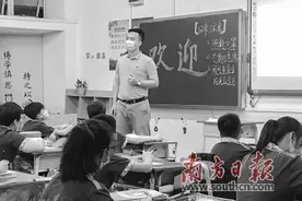 东莞各校推出“花样”返校第一课图片