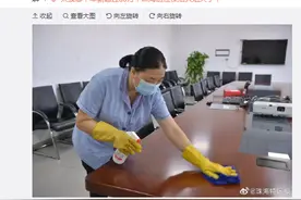 保洁员“年薪”30万，这家公司什么来头？图片