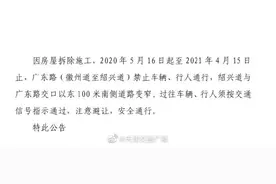 天津 这几条道路有变化啦图片