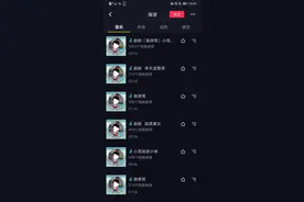 「老戏曲 新传播」一丑难求 观众有多喜欢他们 看海波和张晓英在网上有多红就知道了图片