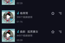 「老戏曲 新传播」一丑难求 观众有多喜欢他们 看海波和张晓英在网上有多红就知道了图片