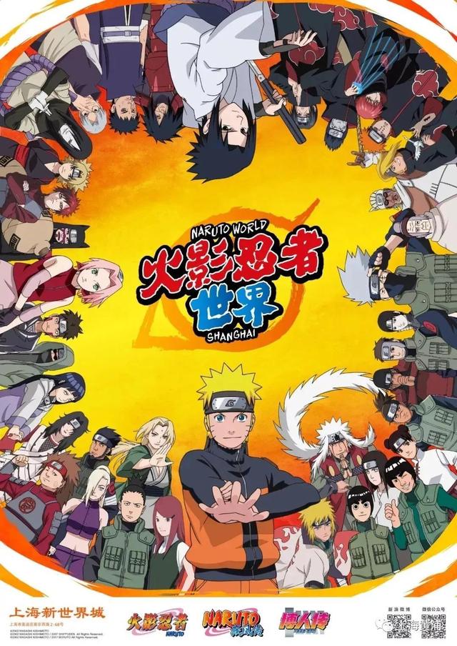 门票五折！《火影忍者世界》主题乐园恢复营业