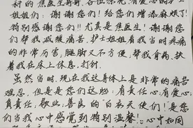 探亲途中突发疾病，17岁少年在德州市人民医院感受到了家的温暖图片