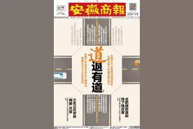 重磅！合肥轨道交通7号线、S1线走向定了图片