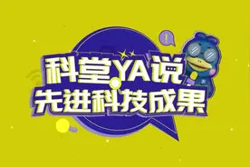 “胖妞”带货能力不一般图片