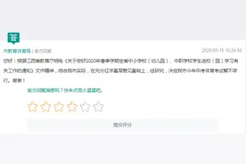 江西多个设区市宣布中考体育考试取消图片