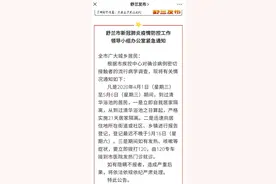 北京老字号清华池紧急澄清：与吉林舒兰清华浴池无关图片