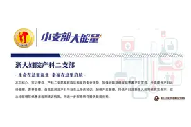 病房深夜飘出饭菜香，竟是妊娠期糖尿病孕妇偷偷点了麻辣香锅！这太危险图片