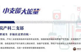 病房深夜飘出饭菜香，竟是妊娠期糖尿病孕妇偷偷点了麻辣香锅！这太危险图片