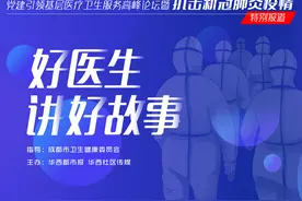 好医生讲好故事 | 龚艳：最大的幸福来自于大家平安回家图片