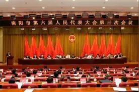 南阳市政府工作报告：支持西峡、方城等撤县设市图片