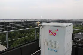 阿里XG实验室联合移动落地首个创新型5G专网图片