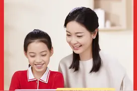 学而思网校免费课2.0来了！全国中小学生每晚可上“同步习题课”图片