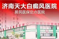 除了维C，白癜风饮食中的谷胱甘肽我们也要来了解一下图片