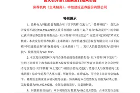 江西即将迎来第46家上市公司图片