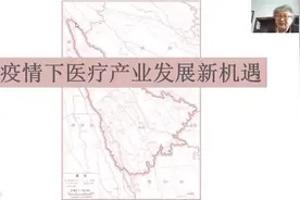 联创投资高级合伙人李小强：疫情下医疗产业发展新机遇视频封面