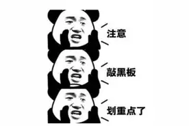 错误概念：拿到加拿大枫叶卡等于加拿大公民图片