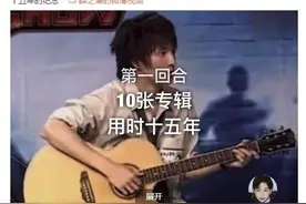 薛之谦头戴皮包对眼儿搞怪 庆祝歌手出道十五年图片