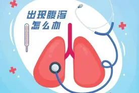 肺癌患者最常出现的副作用！如果这样做就错了……图片