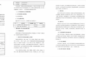 国货之光中芯国际涨幅扩大至逾10%，市值达1000亿港元图片