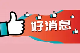 今天报名！海珠多所公办幼儿园插班生招生！图片